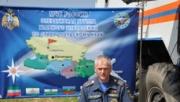 МЧС проводит на Северном Кавказе масштабные учения