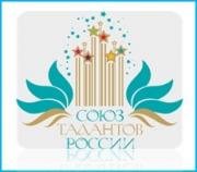 В краевом центре пройдет отборочный тур проекта «Союз талантов России»