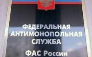 ФАС России обвинил Минздрав Ставрополья в дискриминации