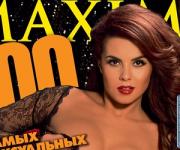 Настя Каменских удивила сексуальными фантазиями