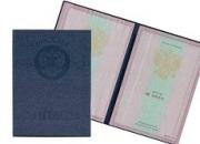 Краевая прокуратура добилась закрытия доступа к сайтам, торгующим дипломами