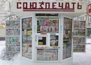 Ставрополь избавят от киосков, размещенных в исторической части города