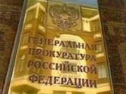 Госдума просит пересмотреть приговор полицейскому, насмерть сбившему женщину в Пятигорске