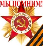 Детский художественный конкурс «Поклонимся великим тем годам» прошел в Ставрополе