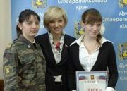 Победители краевого конкурса проектов по созданию детского движения «ЮНИОР» получили стипендии