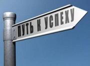 Тренинг осознания желаний «Хочу знать, чего хочу!» пройдет в краевом центре