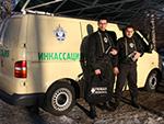 Услуги по инкассации денежных средств