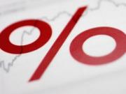 Назван показатель инфляции в 2013 году