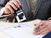 Регистрация ООО – дело профессионалов