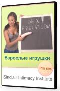 Pro Sex. Взрослые игрушки / Pro Sex: Adult Toys(2002)DvdRip