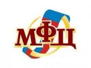 В минфине края обсудили вопросы организации и предоставления госуслуг