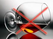 Алкогольные напитки, опасные для организма