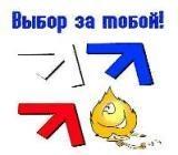 В крае выберут лучшего президента школы