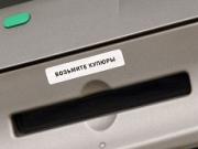 Работник банка похитил из банкомата 450 тысяч рублей