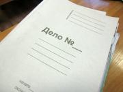 В отношении сотрудников оперативной службы УФСКН возбуждено уголовное дело