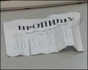 В Кочубеевском районе на 30 квадратных метрах жили 37 мигрантов