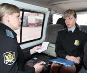 В День молодежи приставы проведут  акцию «Узнай о своих долгах»