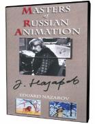 Лучшие мультфильмы Эдуарда Назарова (1973-1987)DVDRip