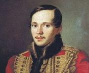 В Пятигорске почтят память великого поэта