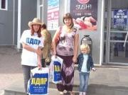 В Ставрополе прошла акция «Соберем ребенка в школу»