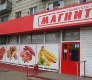 Прокуратура выявила многочисленные нарушения в «Магните» на ул. Шеболдаева