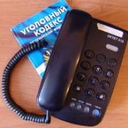 Суд вынес приговор женщине, угрожавшей взорвать кредитную организацю