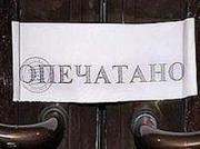 Работу одного из ставропольских колхозов приостановили из-за неисправного оборудования