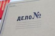 Глава села Садового подозревается в служебном подлоге