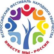Всероссийский фестиваль народного творчества стартовал в&nbsp;Ставрополе
