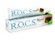 zybnayapasta.ru  - rocs зубная паста