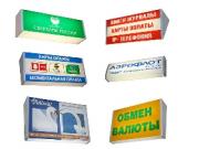 lmg-media.com - производство вывесок