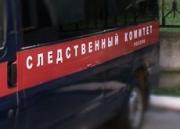 В селе Покойном дети нашли пакет с останками человека