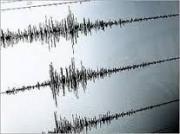 Жители Ставрополя сообщают о подземных толчках