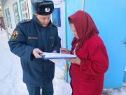 Пожарные провели профилактический обход частных домов