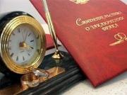 Работники ЗАГСов отмечают профессиональный праздник