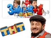 Сит. ком с точки зрения психологии