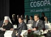 Стартовал Второй Ставропольский форум Всемирного Русского народного собора