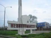 Жители Невинномысска обеспокоены появившимся в городе неприятным запахом