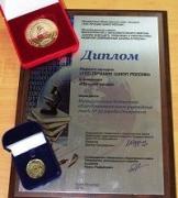 Лицей № 35 города Ставрополя вошел в «100 лучших школ России»