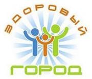 Проект «Здоровые города» улучшает демографические показатели Ставрополя