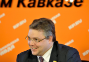 На Ставрополье прошла пресс-конференция руководителя края
