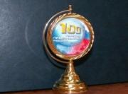 Ставропольская управляющая компания стала победителем Всероссийского конкурса