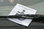 В Ставрополе продолжились рейды по парковкам для инвалидов