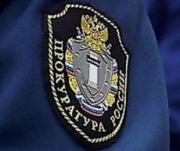 Краевая прокуратура выявила около 7 тысяч нарушений законодательства в сфере ЖКХ