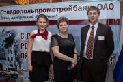 Ставропольпромстройбанк-ОАО стал генеральным партнёром Торжественного приёма бизнес-объединений