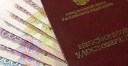 Пенсии жителей Ставрополья пересчитают в соответствии с новым законом