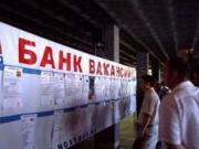 В этом году в крае зафиксирован самый низкий уровень безработицы