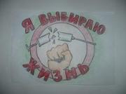 Ставропольские полицейские провели акцию «Скажи наркотикам НЕТ!»