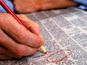 ekburg.ru – работа в Екатеринбурге