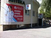 Ставропольцам стало проще получить медицинские справки и санитарные книжки